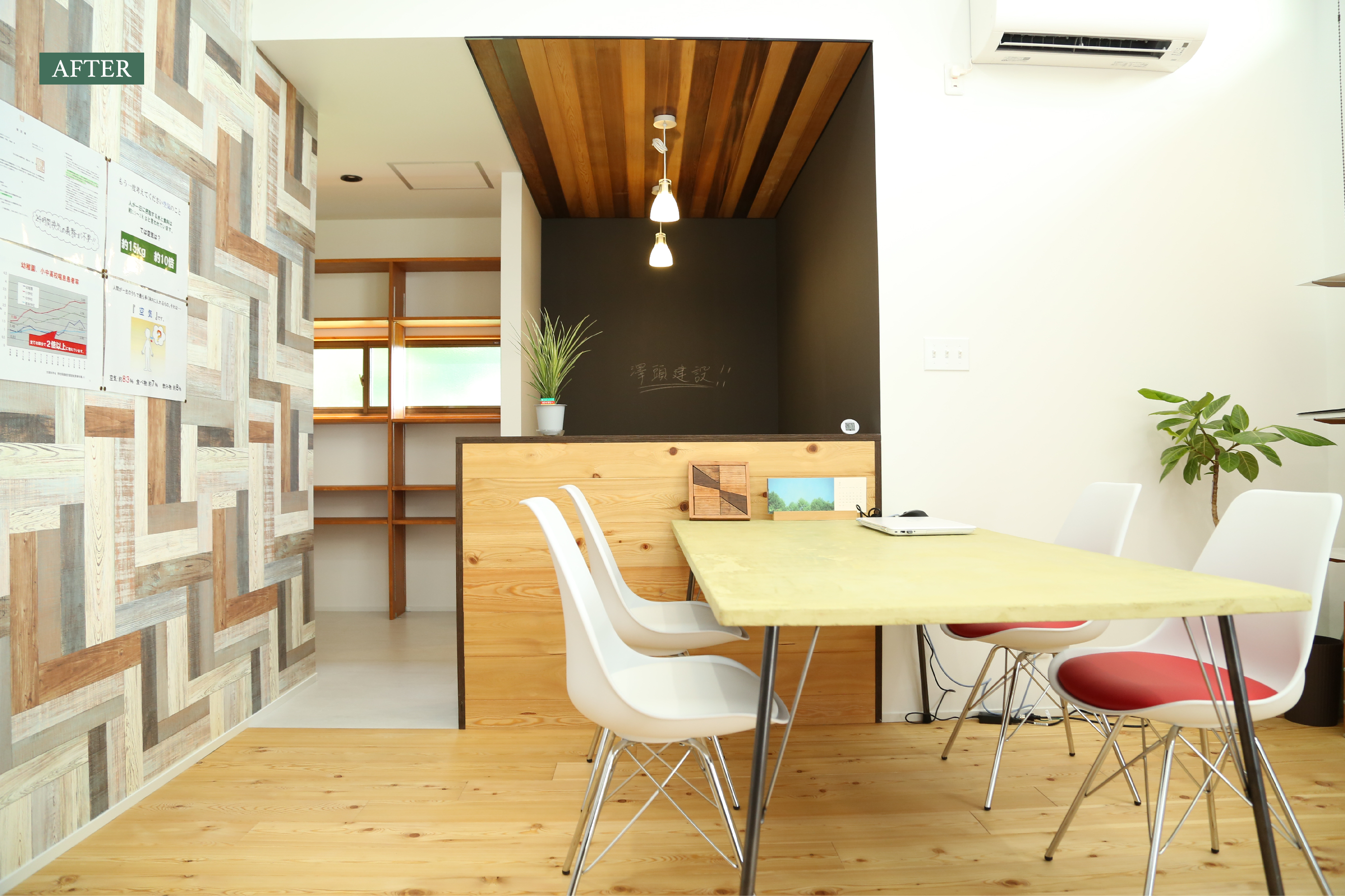 施工例　追加しました！